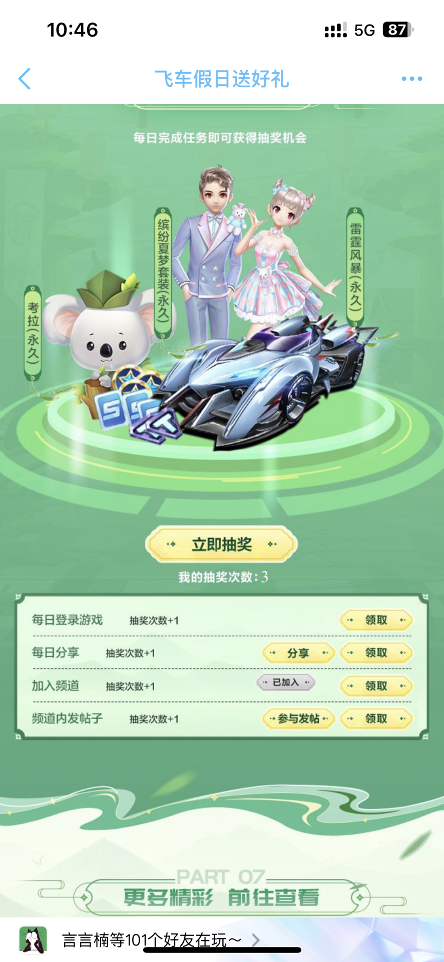 兼具防守的