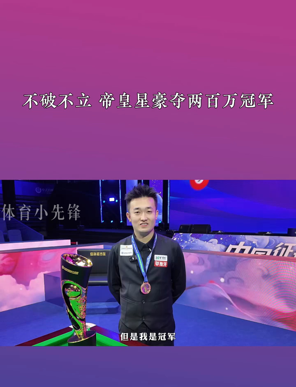 公开场合表