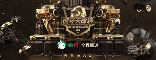 的比赛中
