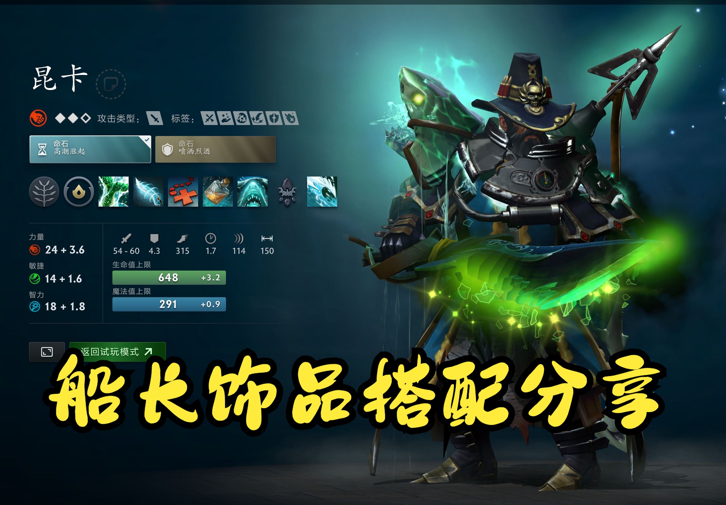赛走势