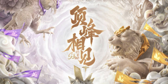 整个球队的