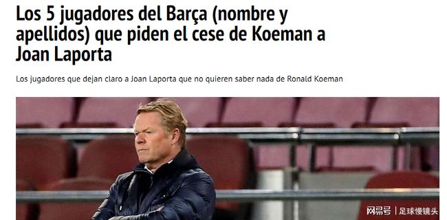 委员会的关 委员会的关