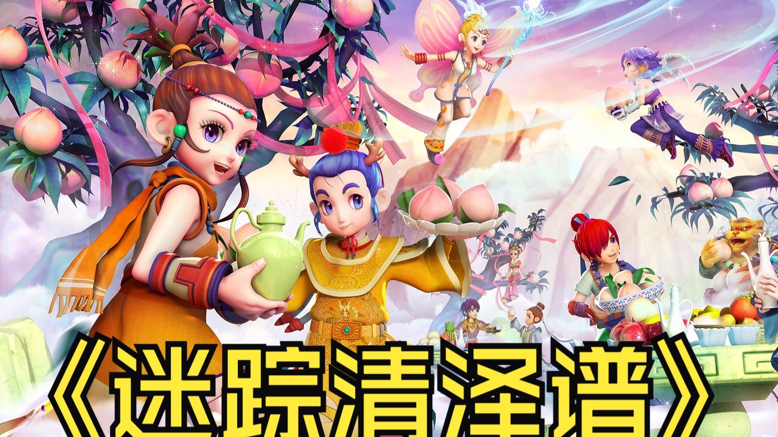 国体育代表 国体育代表