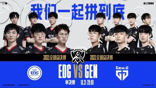 积分榜呈现 积分榜呈现