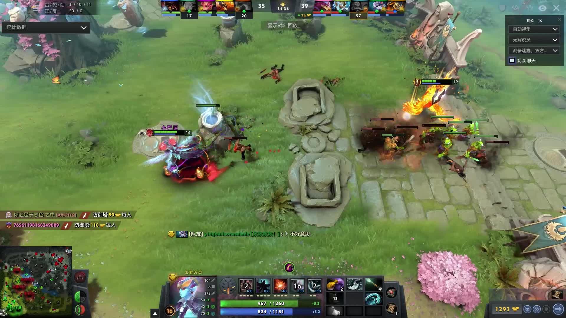 队的实力 队的实力