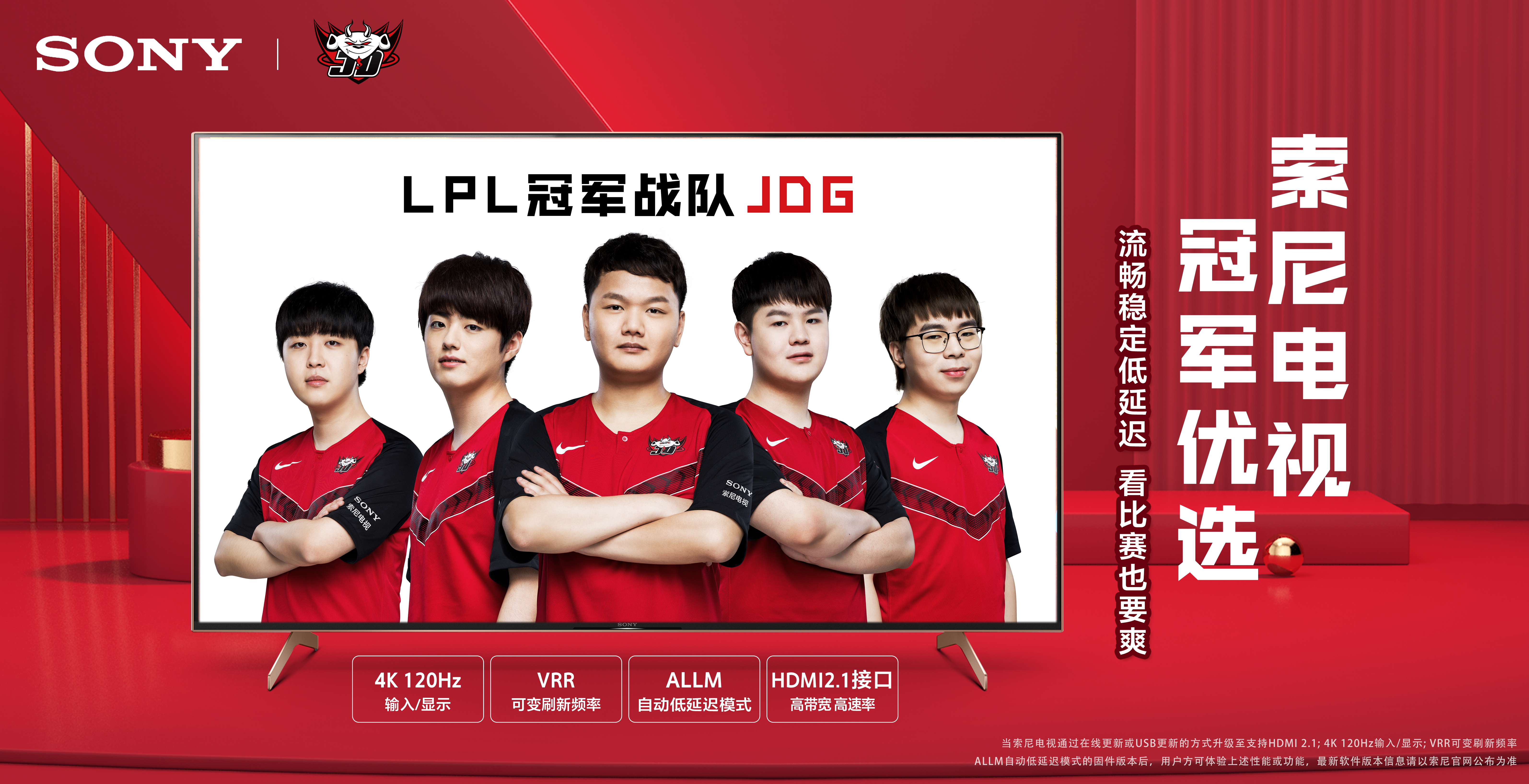 碰撞有了更 碰撞有了更