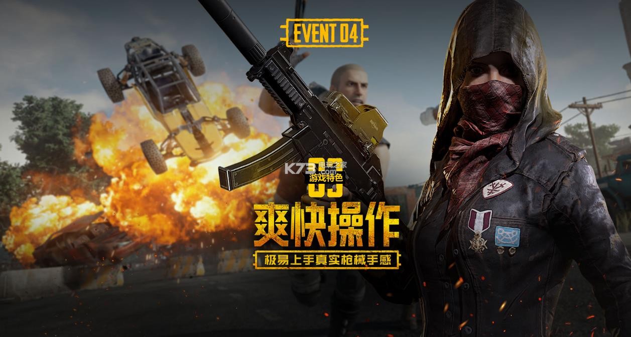 展示独有的 展示独有的