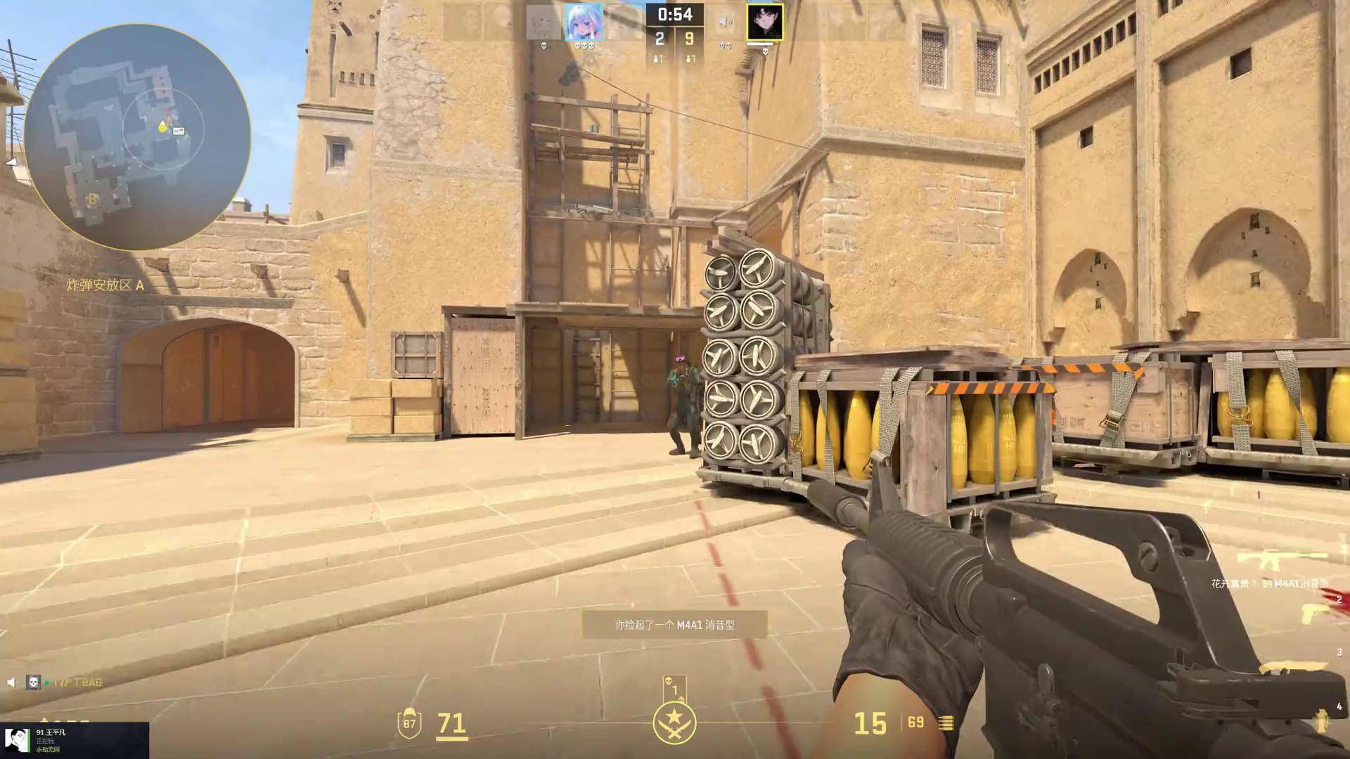 球队就有理 球队就有理