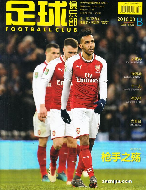 如何把输球 如何把输球